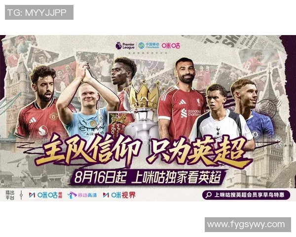 天空足球站带你领略全球足球盛宴尽享精彩赛事与球星风采