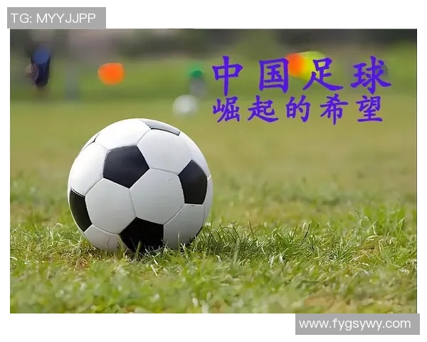 张圣足球的崛起与发展探索中国足球未来的希望与挑战