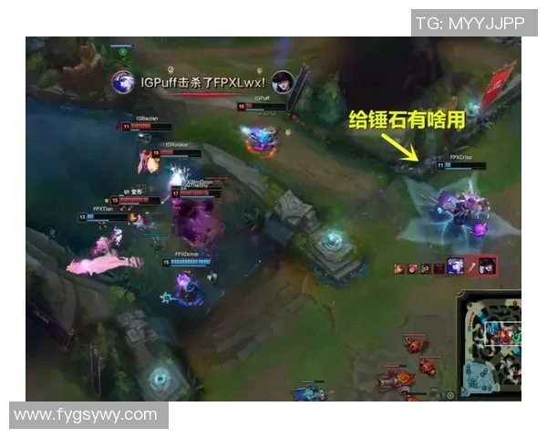 深入剖析FPX战队战术表现及其对比赛结果的影响分析