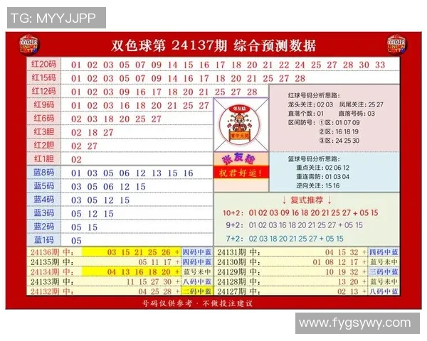 竞彩足球计算器澳客网助你精准分析赛事数据提升投注胜率