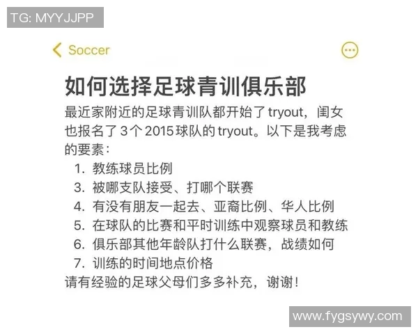 足球内动作解析：提升技术水平的关键要素与实战应用技巧